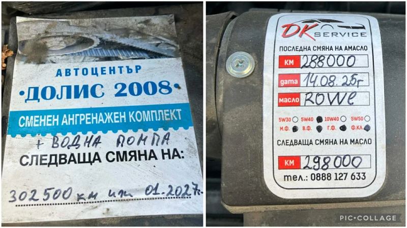 VW Touran, снимка 14 - Автомобили и джипове - 52770232