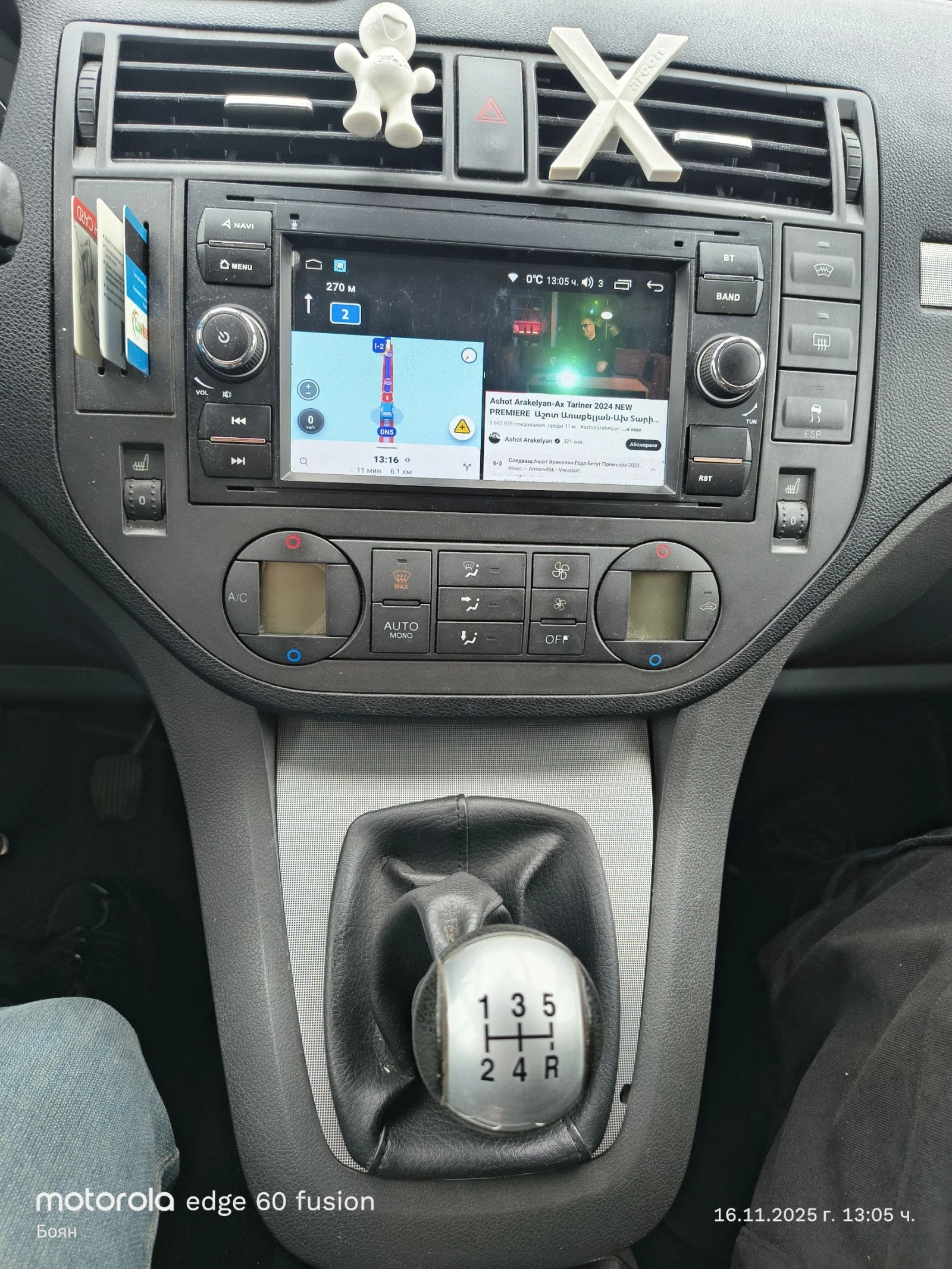 Ford C-max Unikat full ekstri | Mobile.bg   11