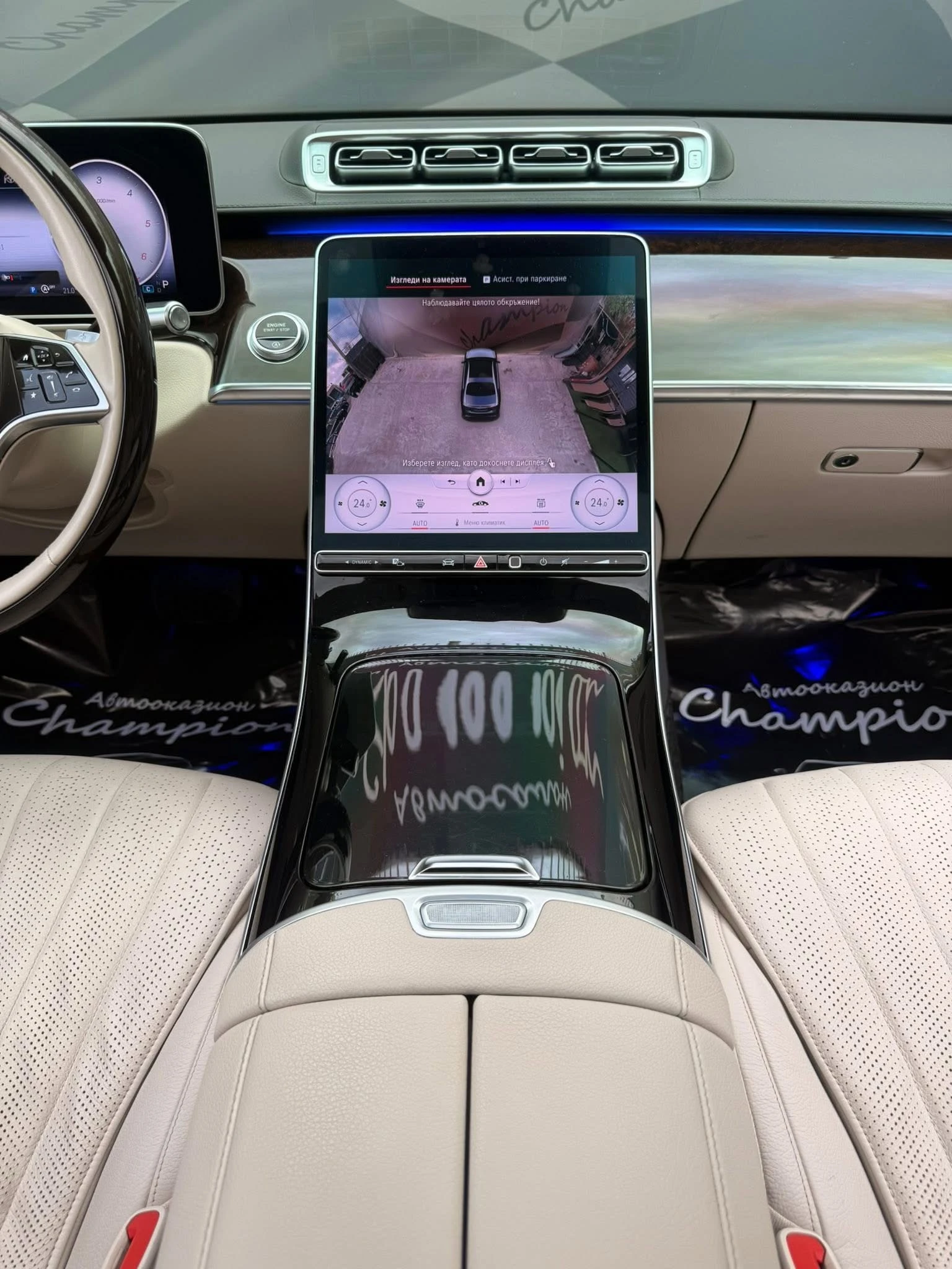 Mercedes-Benz S 350 Long AMG-Пакет 6.3 4Matic - изображение 4