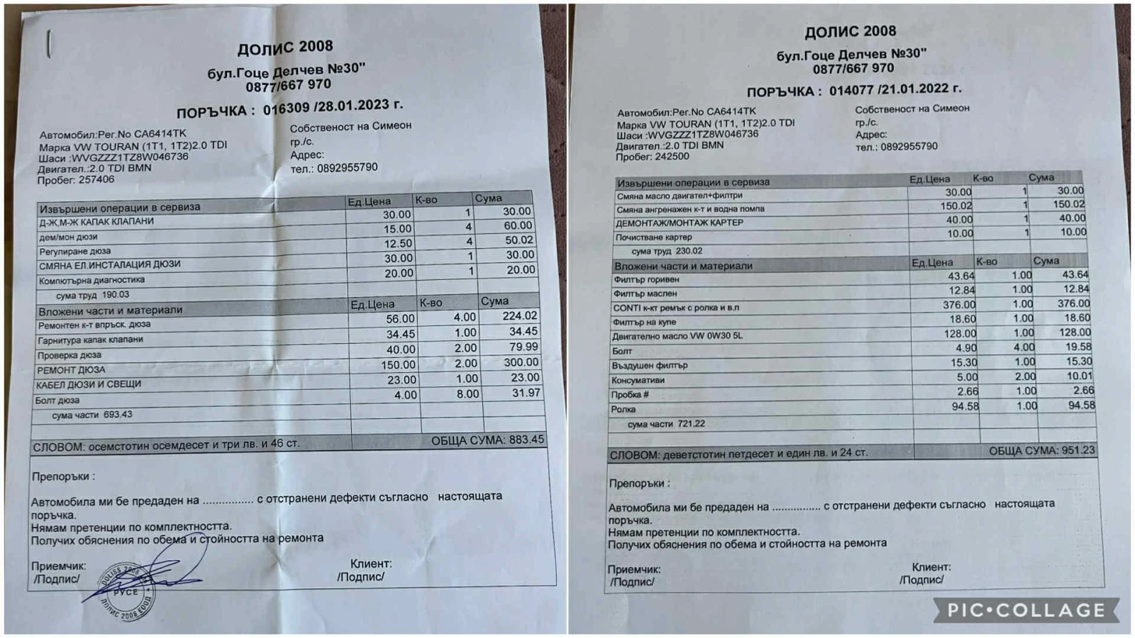 VW Touran | Mobile.bg � ����������� 16