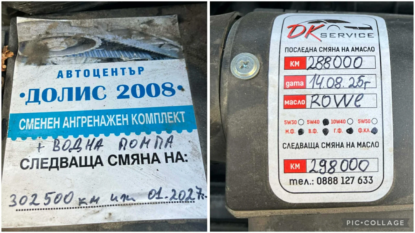 VW Touran | Mobile.bg � ����������� 14