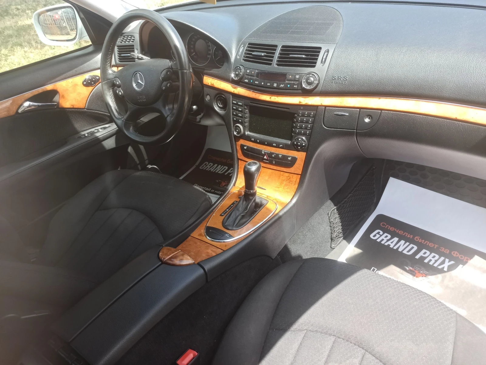 Mercedes-Benz E 220 2.2, снимка 14 - Автомобили и джипове - 55308357