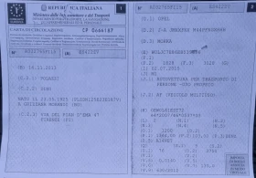 Opel Mokka ОТЛИЧНА! Лизинг през Уникредит, снимка 17