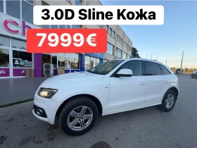 ����� �� �������� �� Audi Q5 3.0D* Sline* Plus