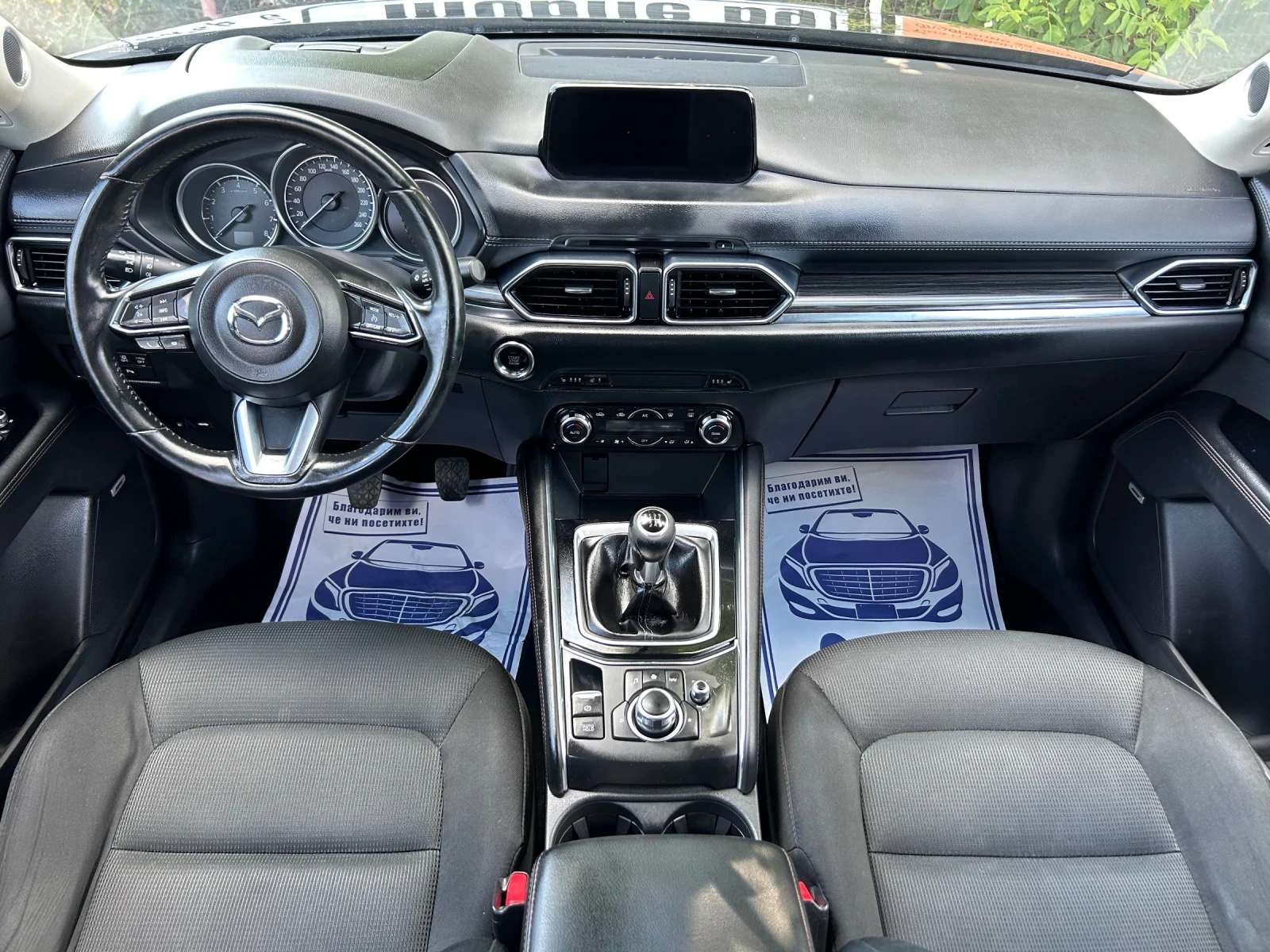 Mazda CX-5 2.0i - 160 к.с / 4Х4 / ХЕДЪП / НАВИ / BOSE / ЕВРО6 - изображение 10