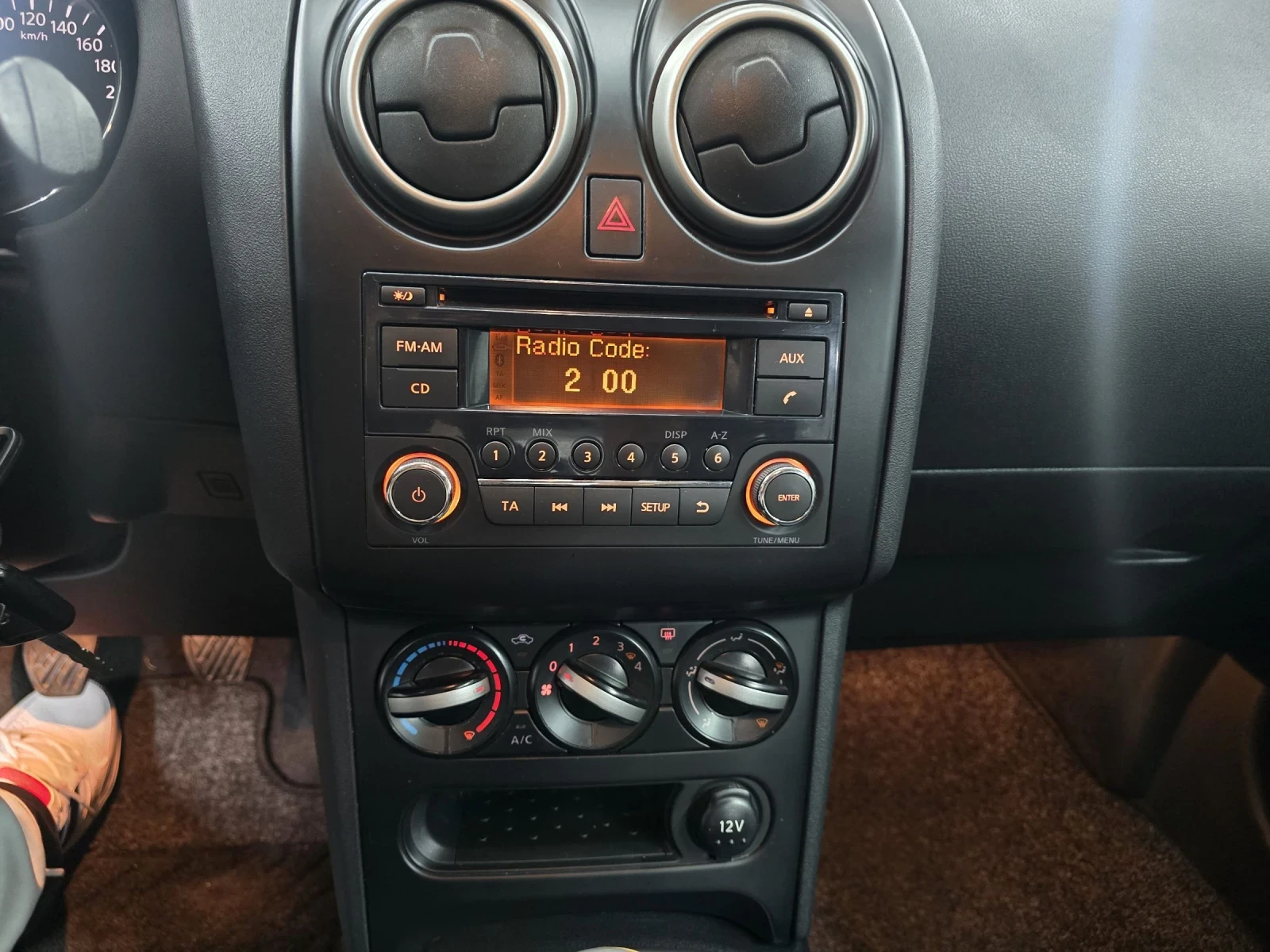 Nissan Qashqai LPG BRC 117HP, снимка 12 - Автомобили и джипове - 53955319