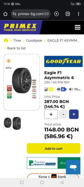    235/40R18 | Mobile.bg    7