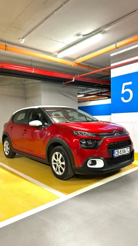Обява за продажба на Citroen C3 You! В гаранция ~10 000 лв. - изображение 1
