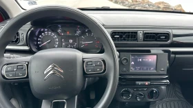Обява за продажба на Citroen C3 You! В гаранция ~10 000 лв. - изображение 11