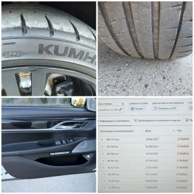 BMW 750 i Xdrive M | Mobile.bg    17