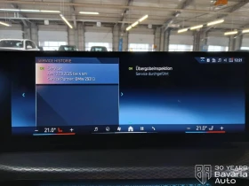 BMW 330 e Touring M Sport Paket Sportautomatic - 49900 € / 97595.92 лв. - 77314356 13