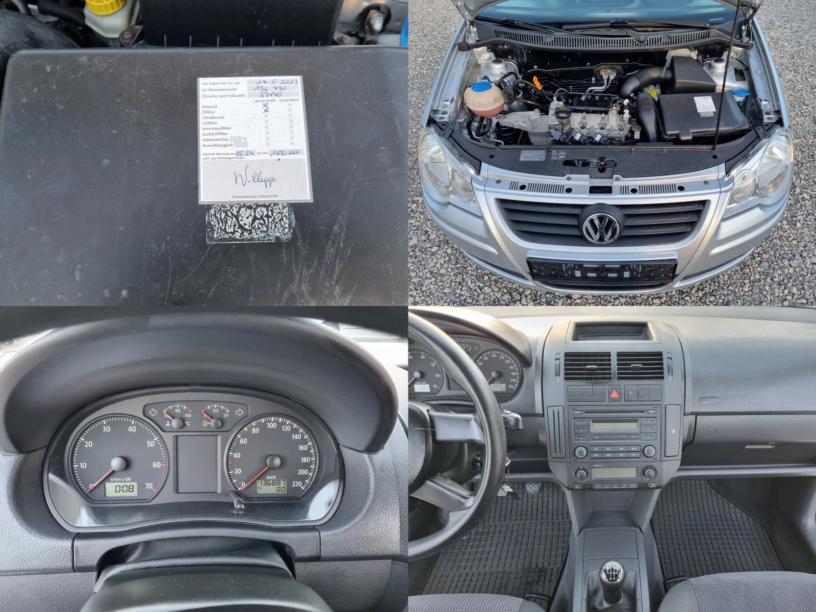 VW Polo 1.2  55.  | Mobile.bg   17