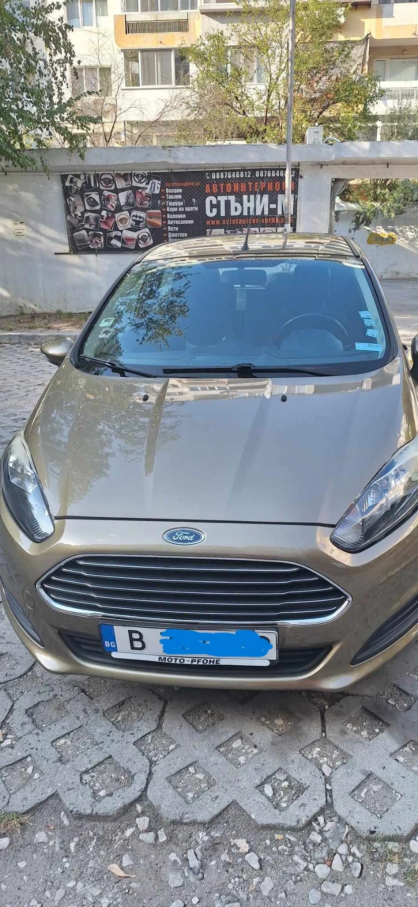 Ford Fiesta 1.25 Duratec от МОТО ПФОЕ - изображение 2