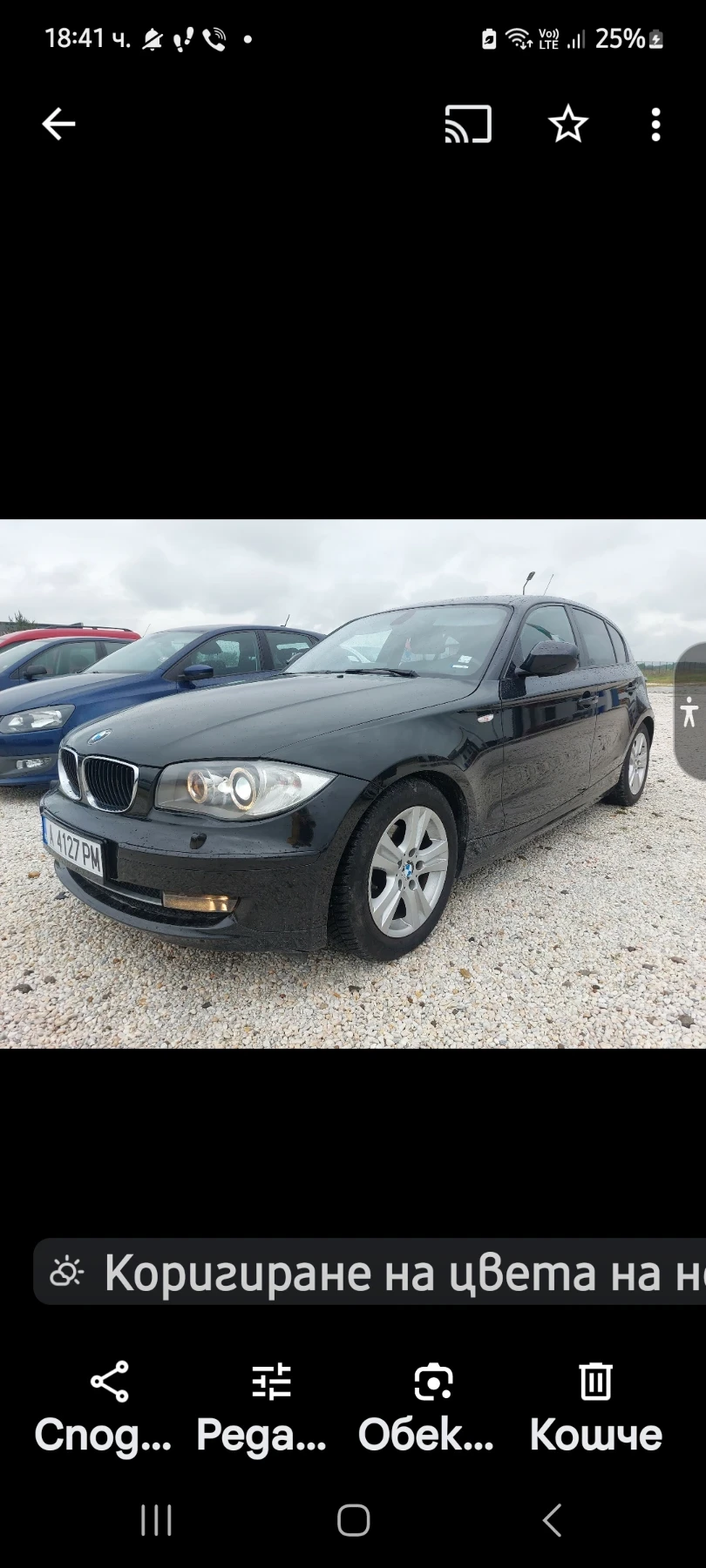 BMW 120 DE.LUXX FEISA - изображение 2