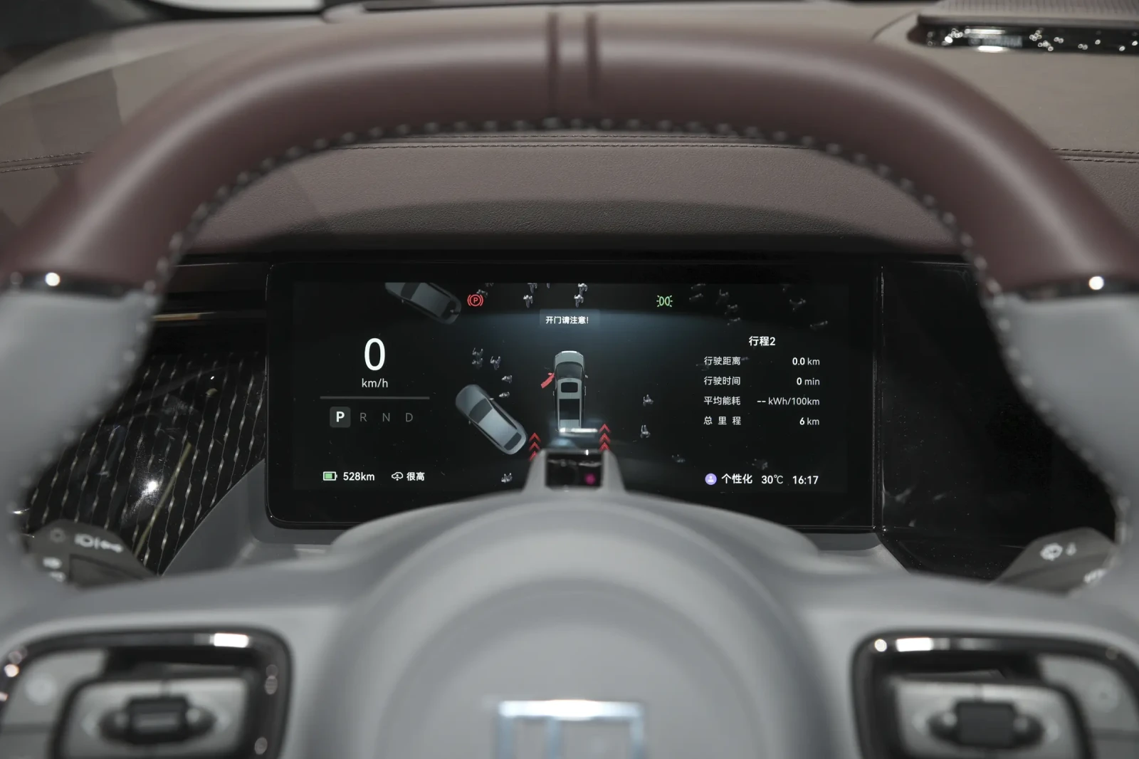 Brilliance FSV ZEEKR 009 | Mobile.bg � ����������� 12