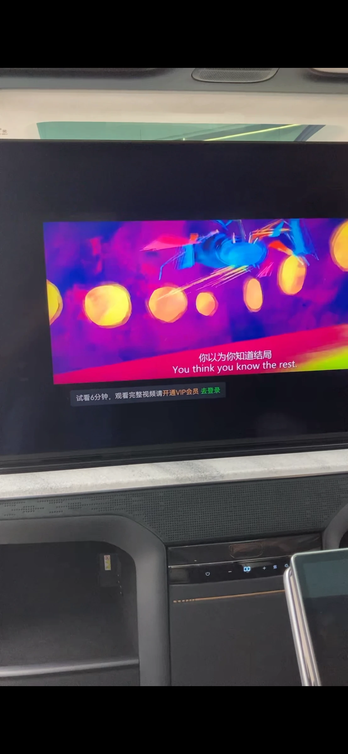 Brilliance FSV ZEEKR 009 | Mobile.bg   11