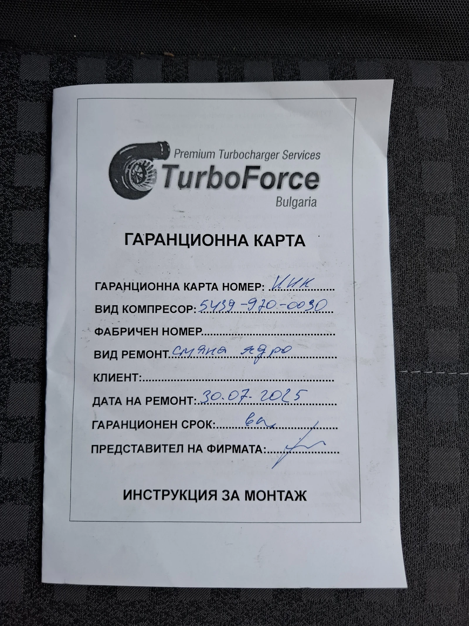 Renault Megane Megane II, Phase II, Grandtour 1.5 dci, 6  | Mobile.bg   17