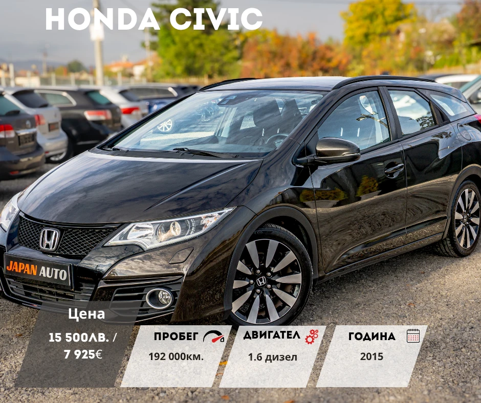 Honda Civic 1.6D Facelift |  ! | Mobile.bg   1