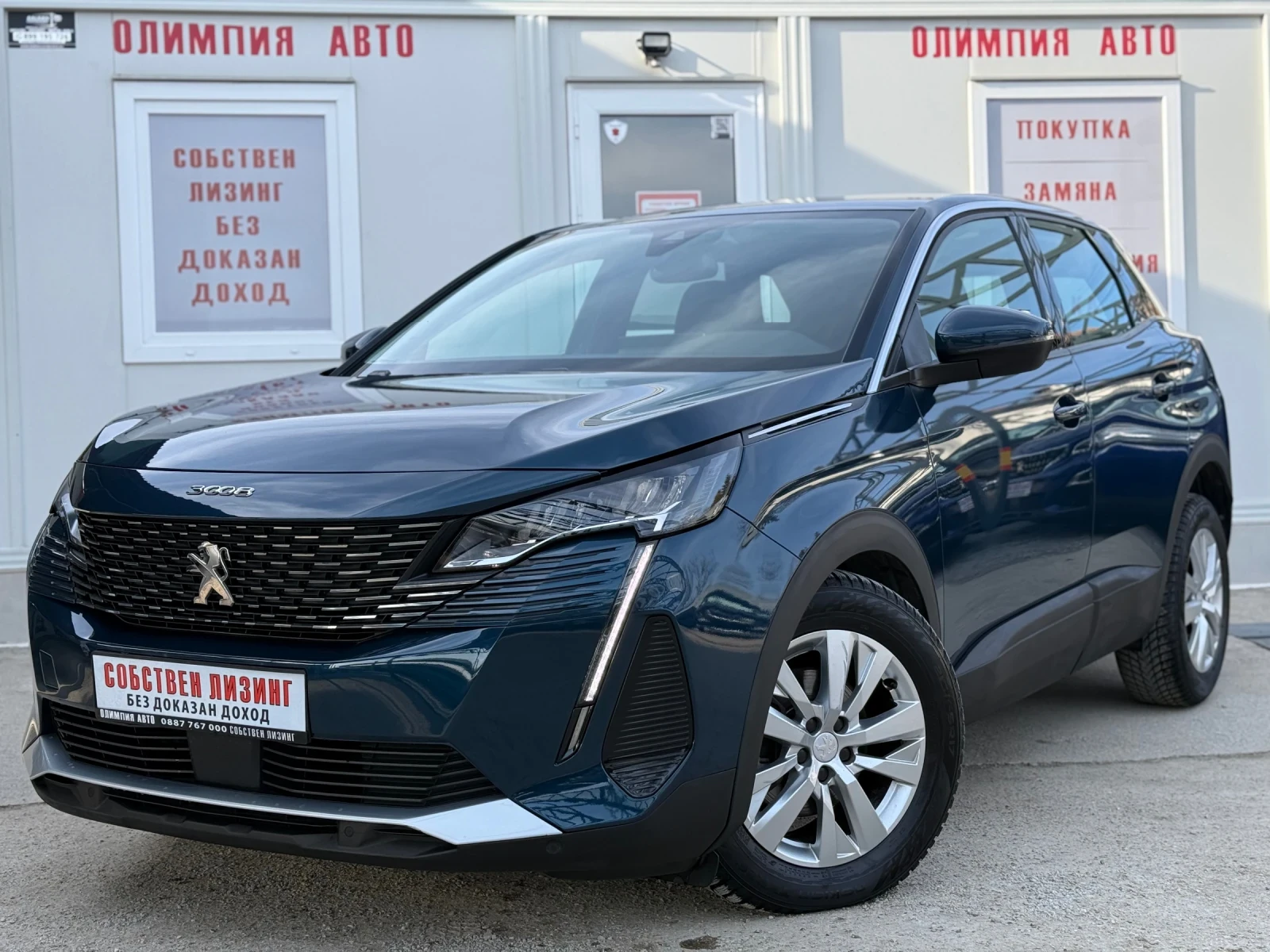 Peugeot 3008 1.5 BlueHDI 130ps. ACTIVE PACK СОБСТВЕН ЛИЗИНГ - изображение 3