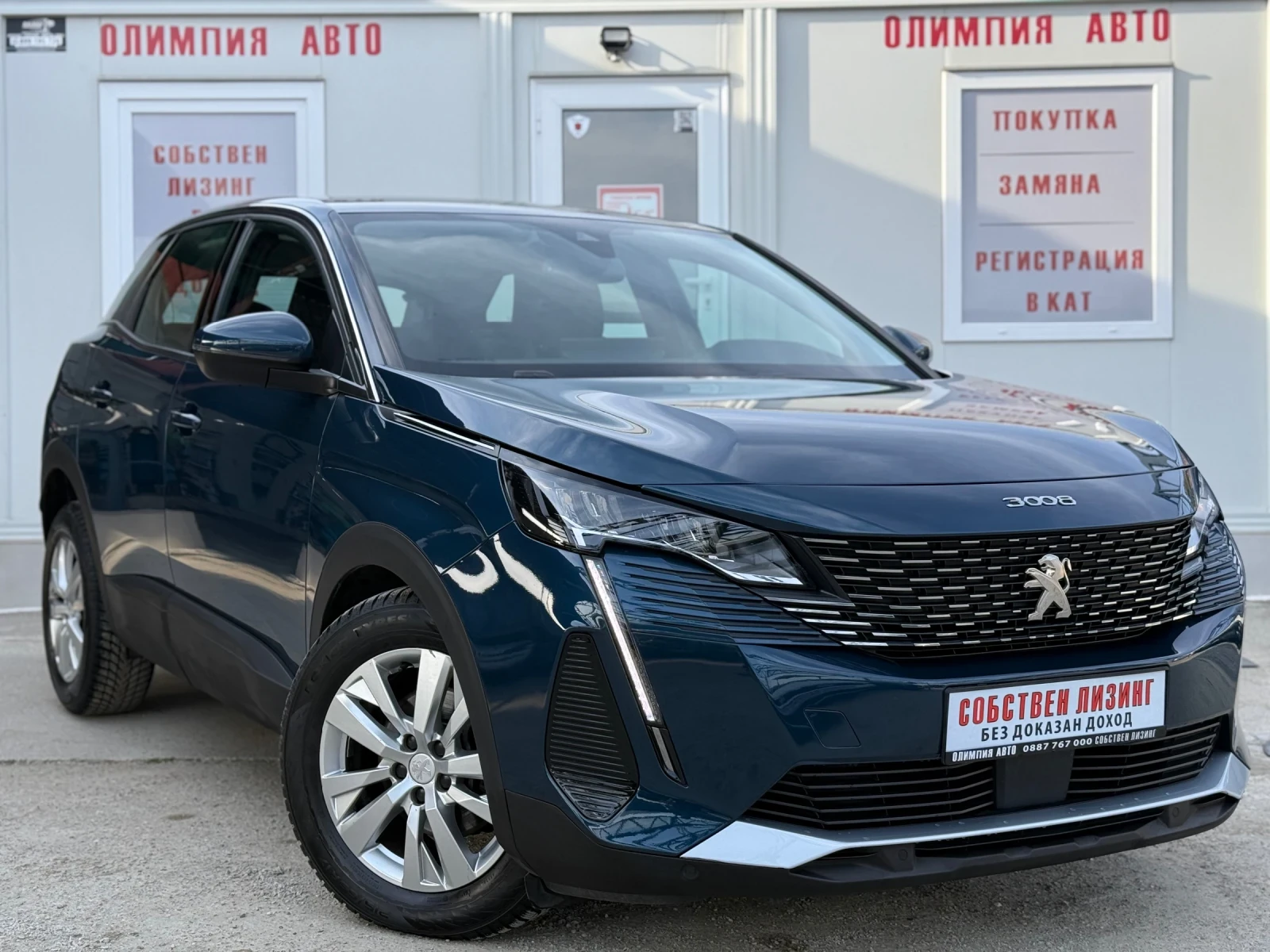 Peugeot 3008 1.5 BlueHDI 130ps. ACTIVE PACK �������� ������ | Mobile.bg � ����������� 1