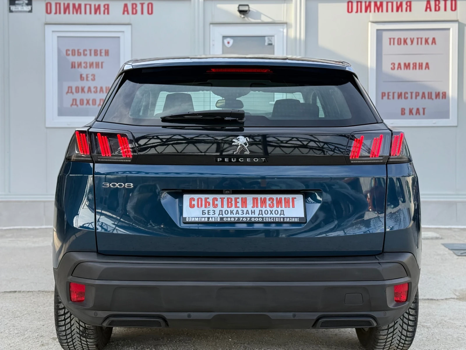 Peugeot 3008 1.5 BlueHDI 130ps. ACTIVE PACK СОБСТВЕН ЛИЗИНГ - изображение 5