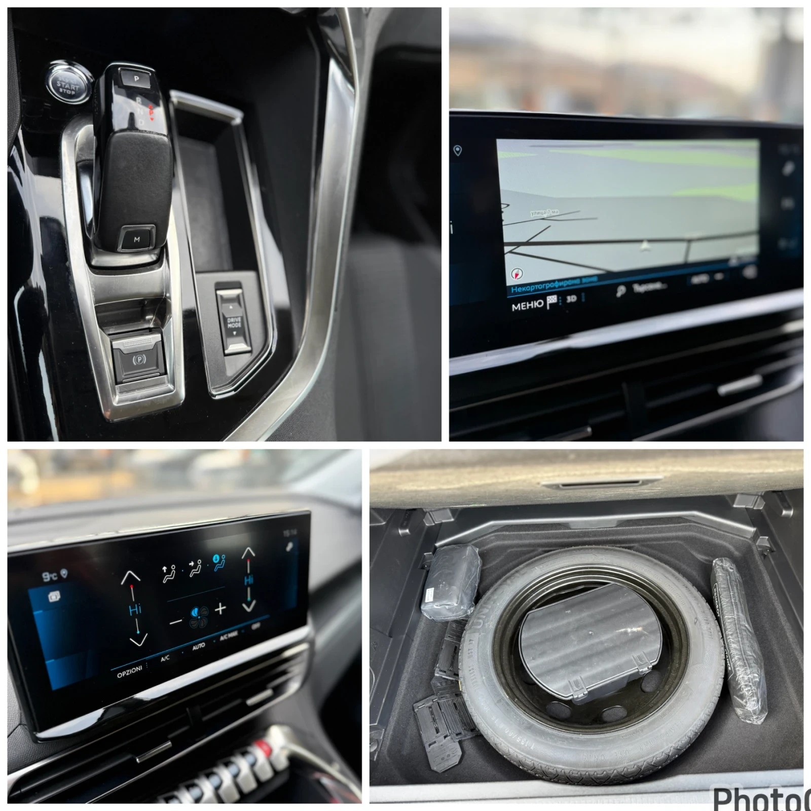 Peugeot 3008 1.5 BlueHDI 130ps. ACTIVE PACK �������� ������ | Mobile.bg � ����������� 13