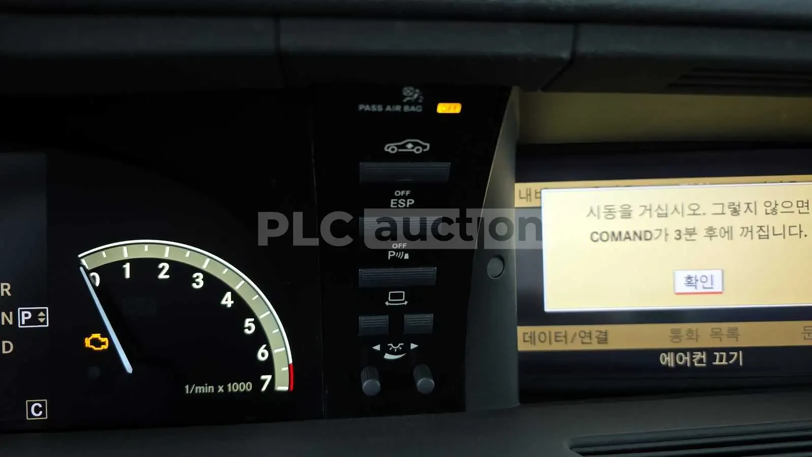 Mercedes-Benz S 550, снимка 14 - Автомобили и джипове - 54141342