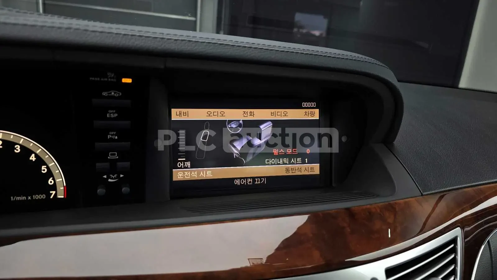 Mercedes-Benz S 550, снимка 12 - Автомобили и джипове - 54141342