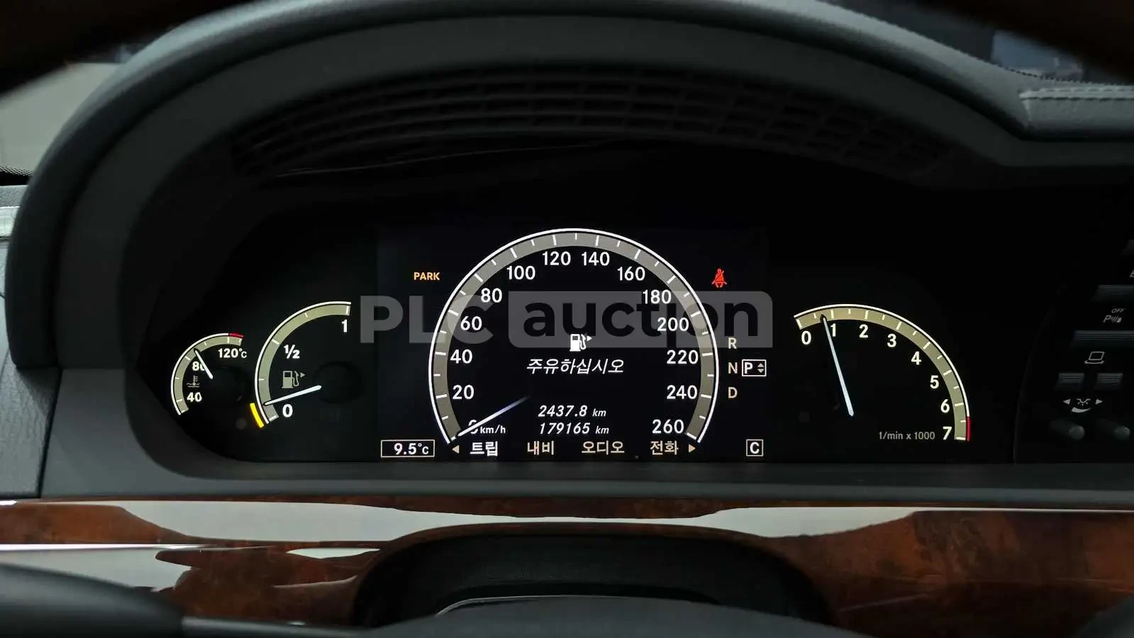 Mercedes-Benz S 550, снимка 8 - Автомобили и джипове - 54141342