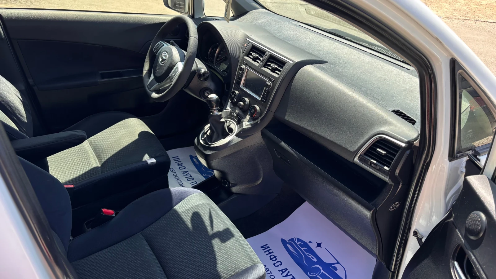 Toyota Verso S 1, 3 ����� ��� ������ ��� ���� �� ������ | Mobile.bg � ����������� 7