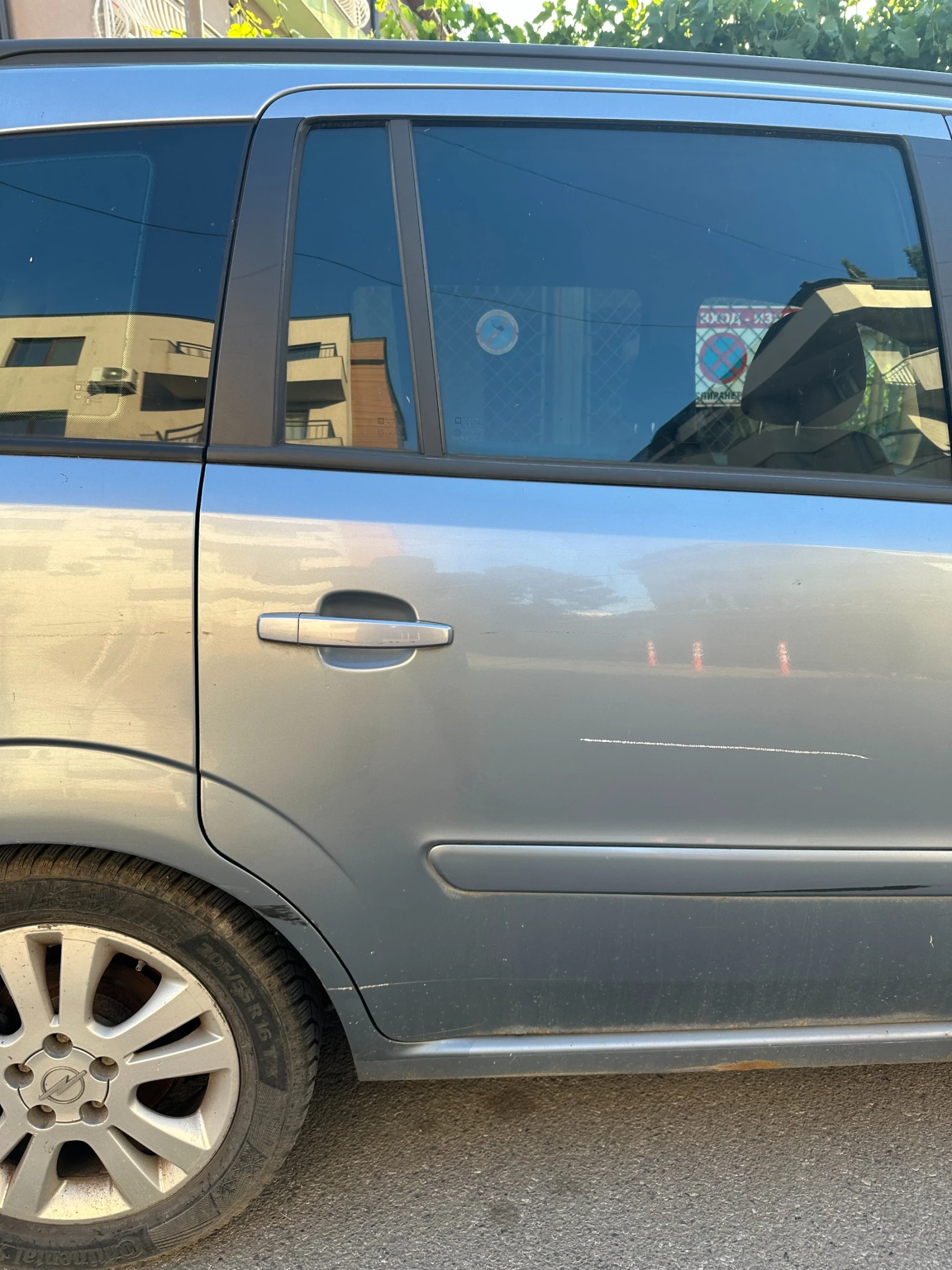 Opel Zafira 1.9 CDTI, снимка 4 - Автомобили и джипове - 55113789