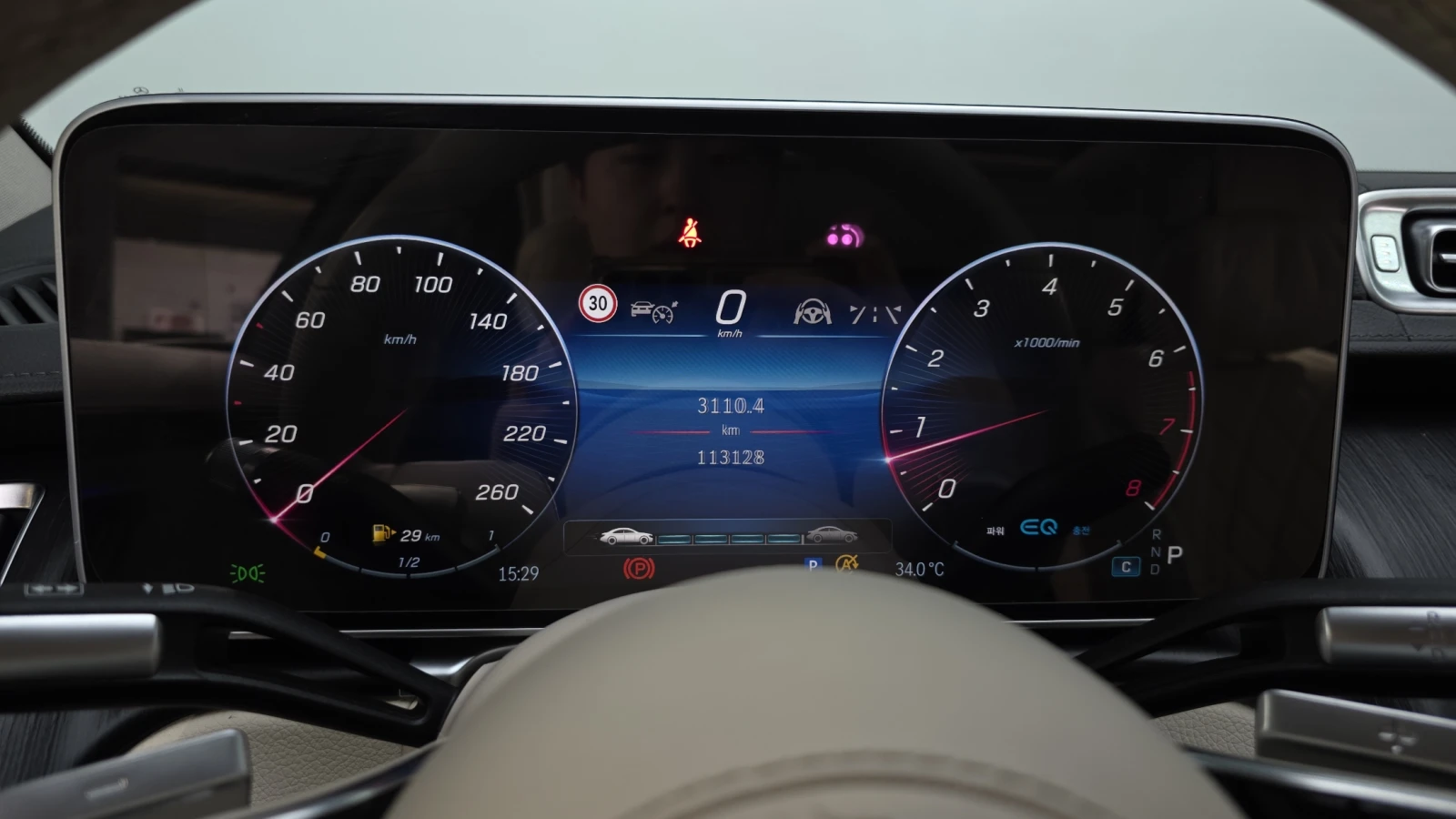 Mercedes-Benz S 450 BLIND SPOT* 360* ���������* HUD* ������ ���� | Mobile.bg � ����������� 8