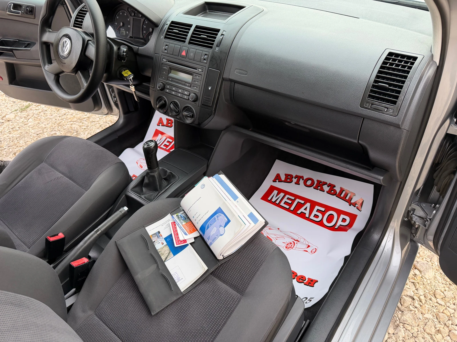 VW Polo 1.4i/75p.s-Klima/5 vrati | Mobile.bg � ����������� 14