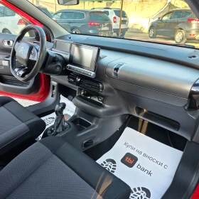 Citroen C4 Cactus 1.6 HDI, снимка 14