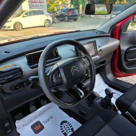 Citroen C4 Cactus 1.6 HDI | Mobile.bg    10