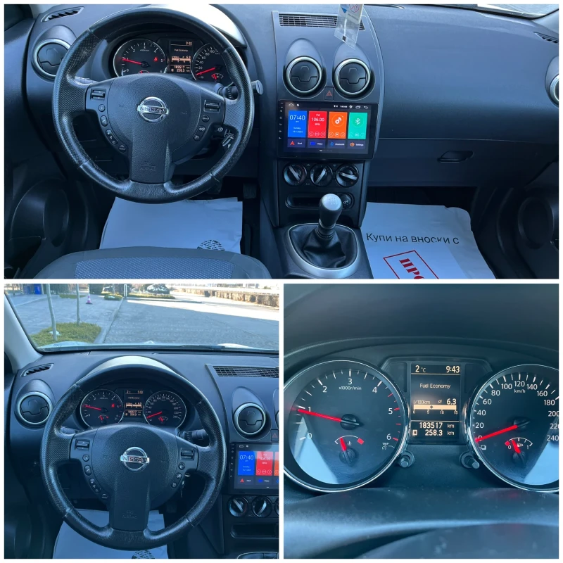 Nissan Qashqai 1.5dci 110к.с Navigation Waze Перфектен!, снимка 14 - Автомобили и джипове - 48754994