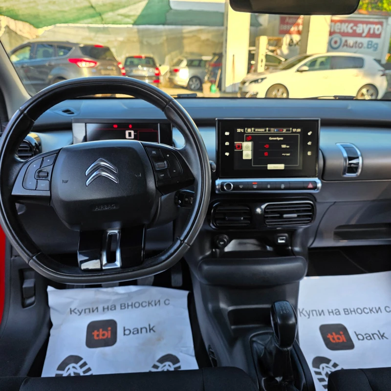 Citroen C4 Cactus 1.6 HDI, снимка 13 - Автомобили и джипове - 50223779