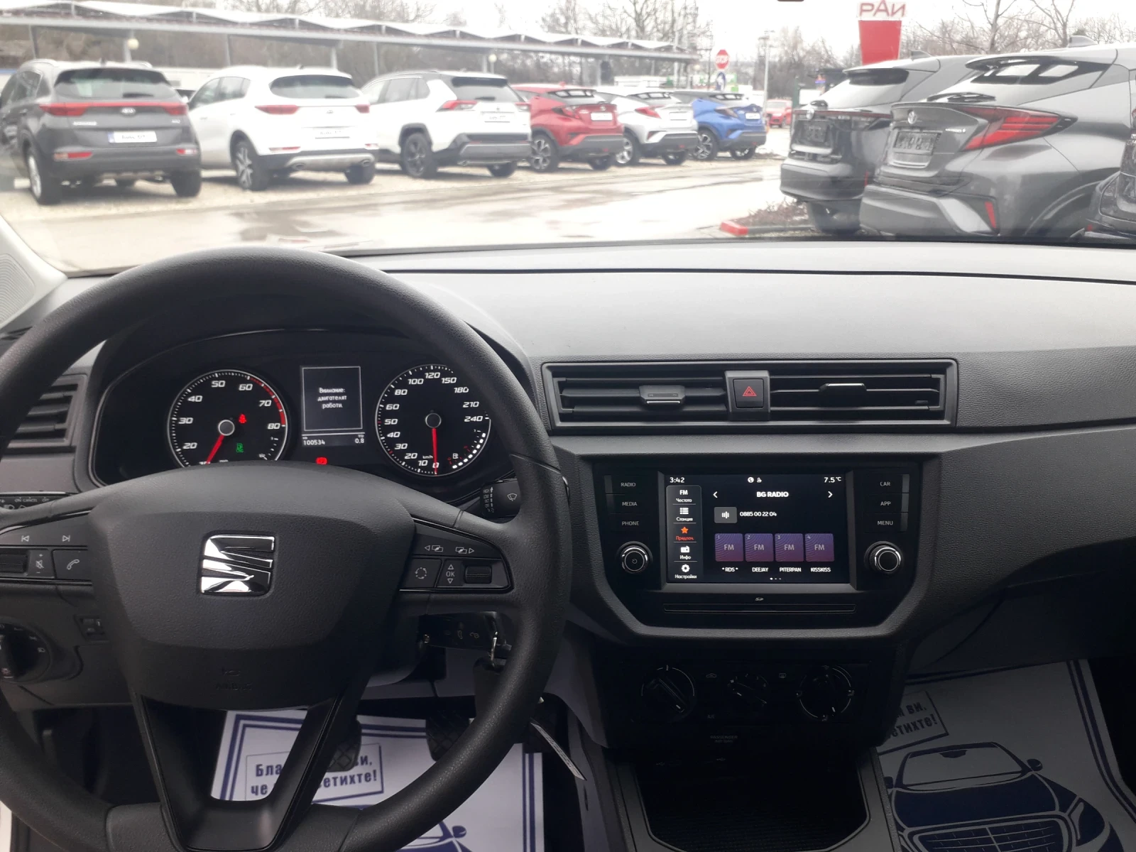 Seat Arona 1.0 TGI | Mobile.bg � ����������� 16