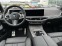 Обява за продажба на BMW X7 M60i xDrive M-Sport Pro = NEW= Гаранция ~ 291 108 лв. - изображение 9