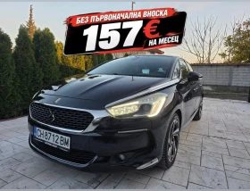 ����� �� �������� �� Citroen DS5 2.0 HDI KATO HOBA