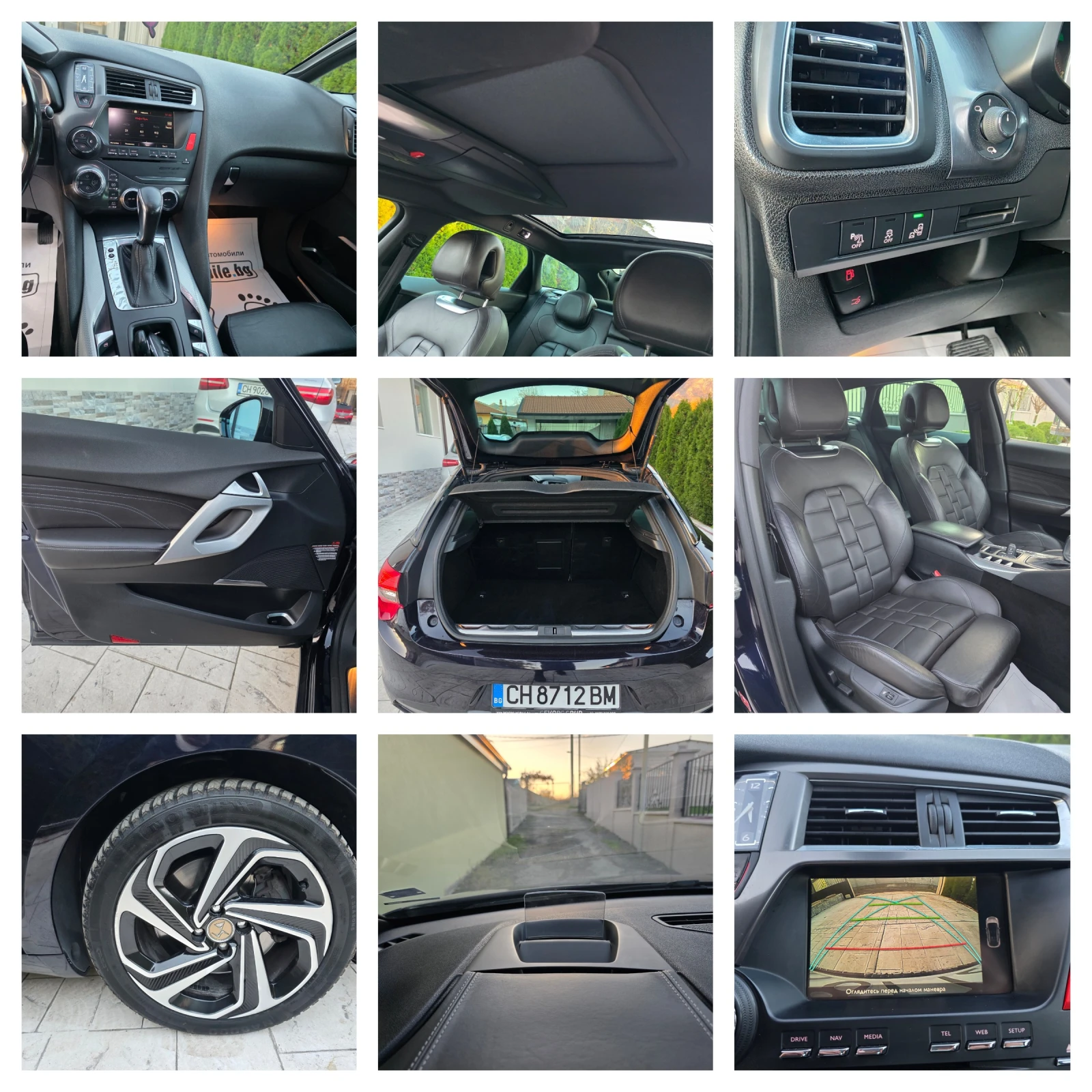 Citroen DS5 2.0 HDI  KATO HOBA | Mobile.bg   16