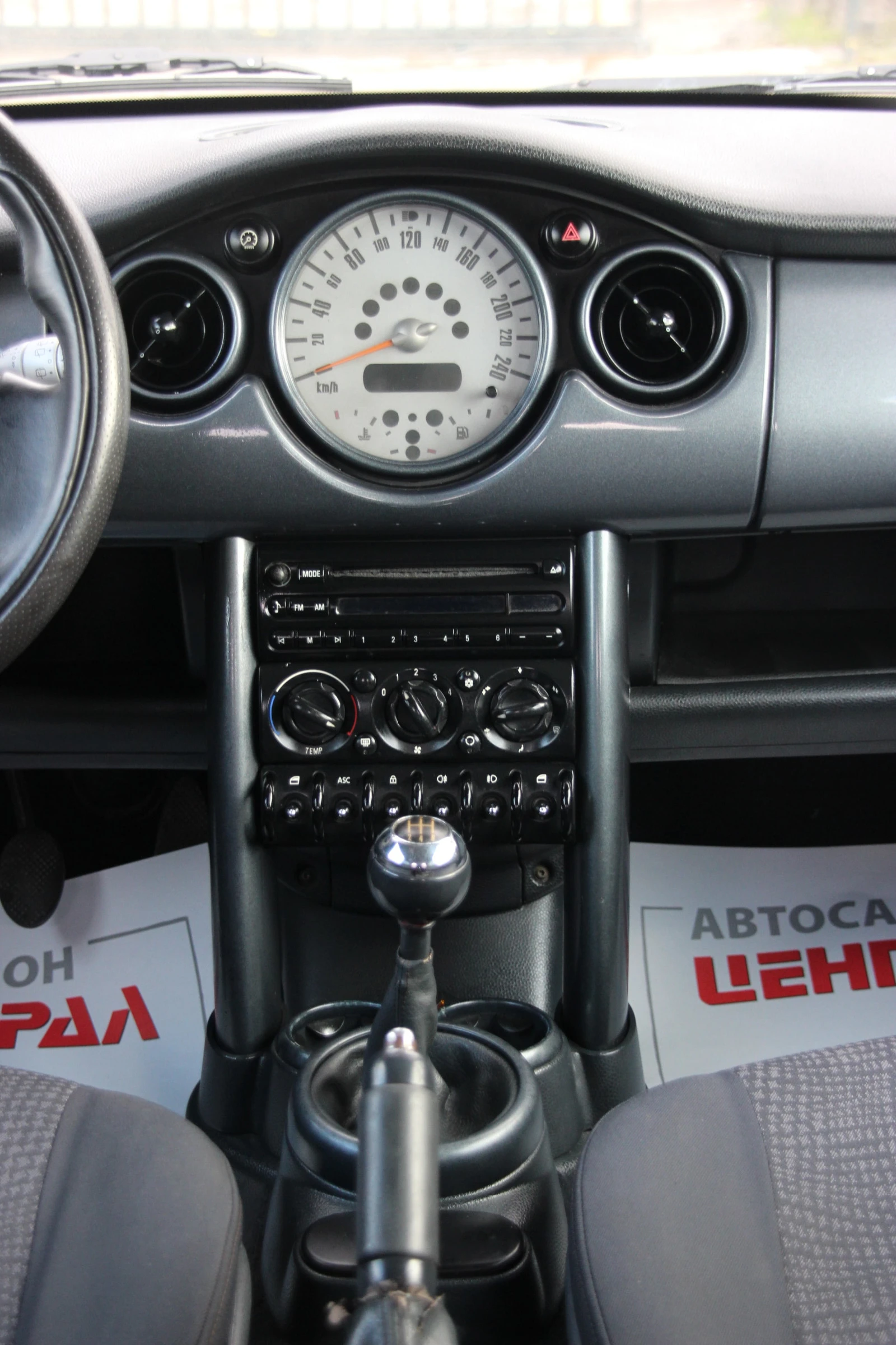 Mini One 1.4 16V D   � �����������   | Mobile.bg � ����������� 11