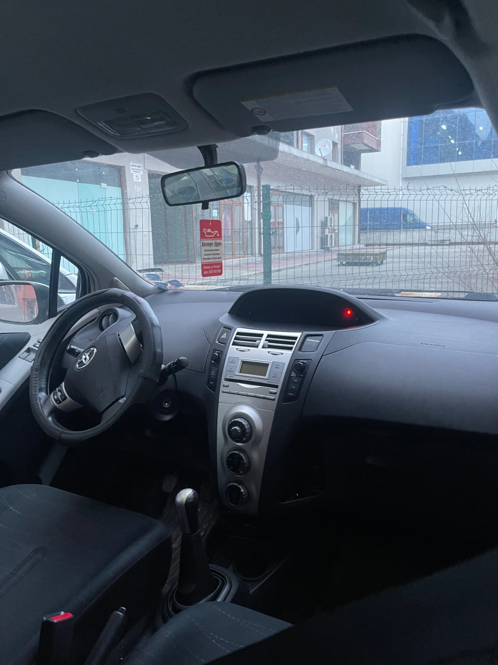 Toyota Yaris | Mobile.bg � ����������� 4