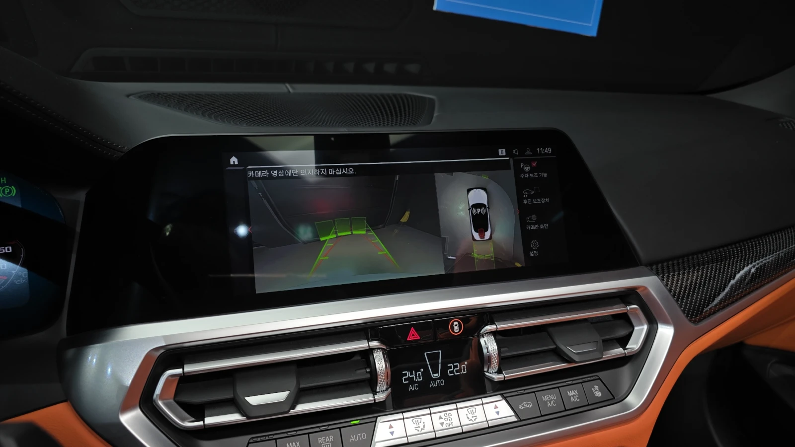 BMW M4 Convertible Competition M Xdrive, снимка 12 - Автомобили и джипове - 55396289