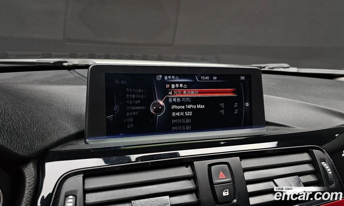 BMW 420 420d xDrive Sport GranCoupe, снимка 16 - Автомобили и джипове - 56157338