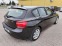 Обява за продажба на BMW 116 1.6i ~19 000 лв. - изображение 3