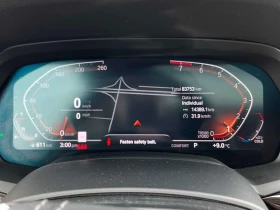 BMW X7 xDrive40i/360/HUD/ПАНОРАМА/ОБДУХВАНЕ, снимка 8