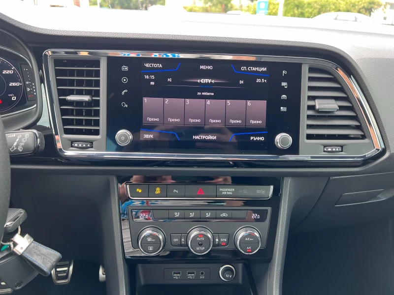 Seat Ateca 1.5 TSI FR FACELIFT LED ACC NAVI EURO 6D TOP   , снимка 10 - Автомобили и джипове - 51251734