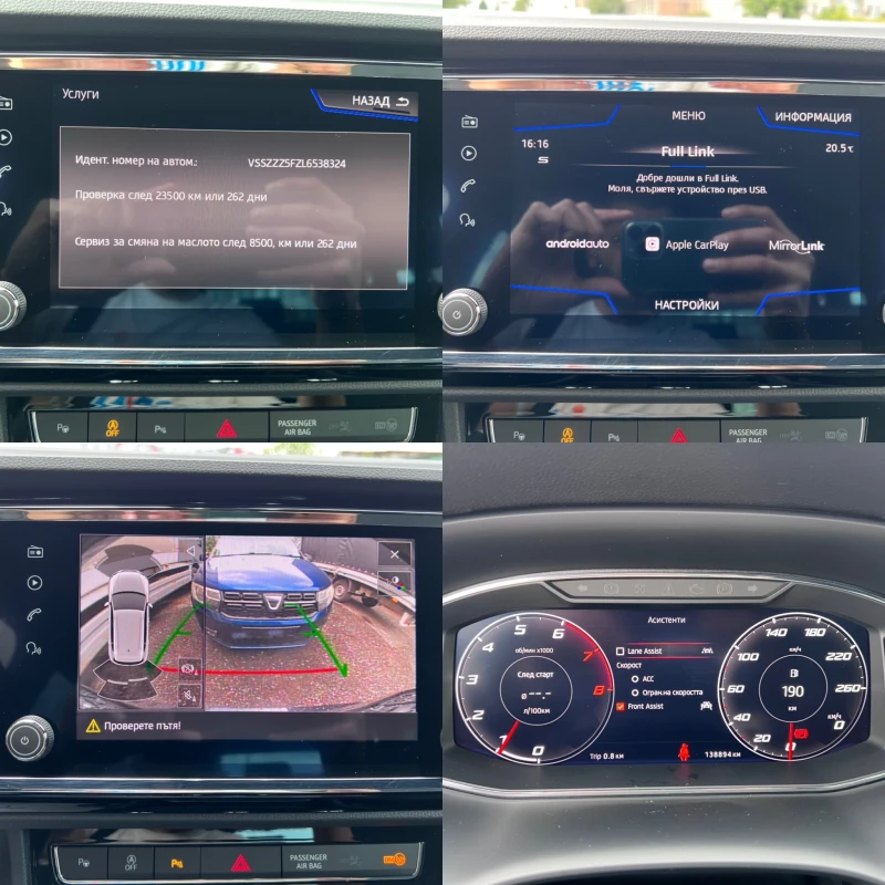 Seat Ateca 1.5 TSI FR FACELIFT LED ACC NAVI EURO 6D TOP   , снимка 14 - Автомобили и джипове - 51251734