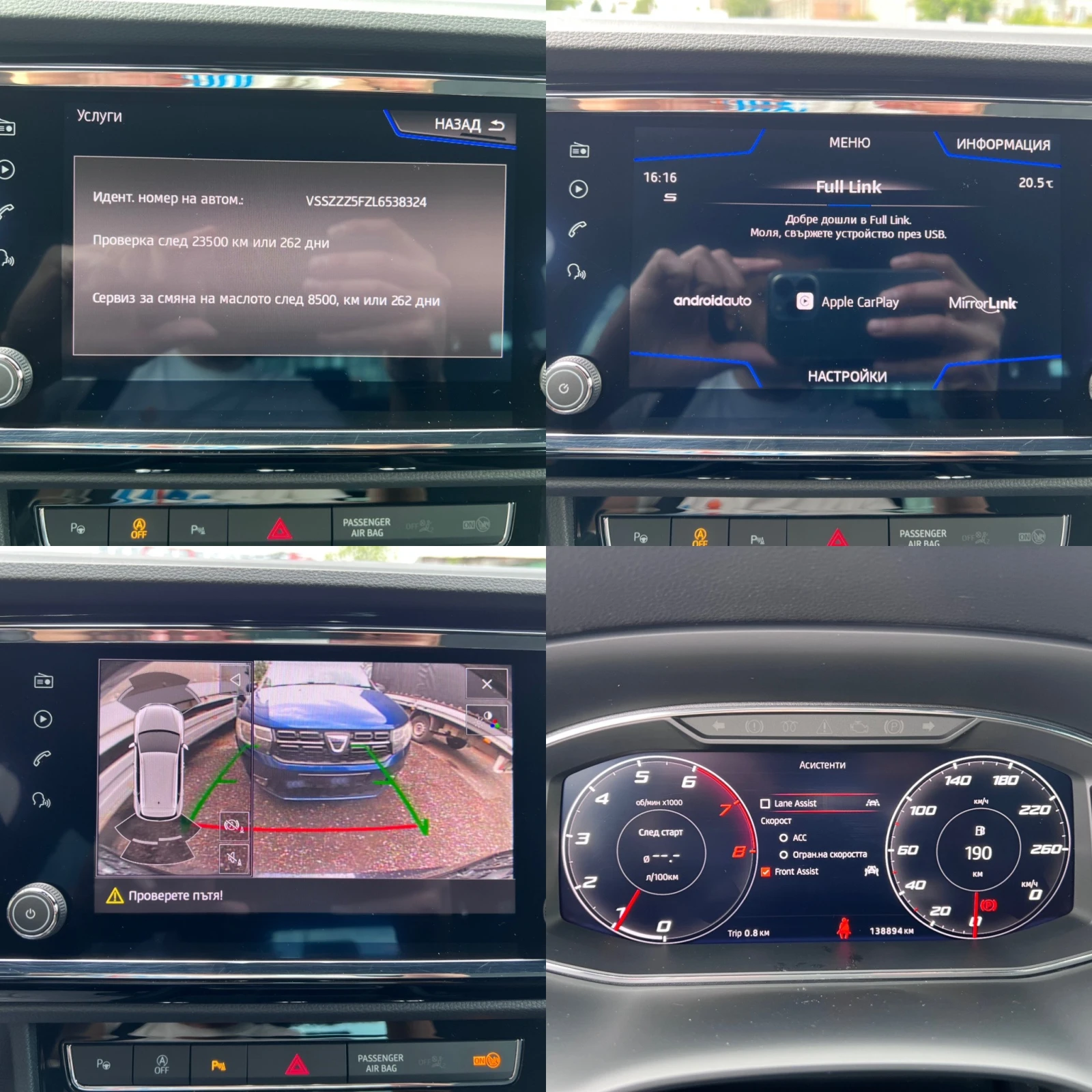 Seat Ateca 1.5 TSI FR FACELIFT LED ACC NAVI EURO 6D TOP    | Mobile.bg   14